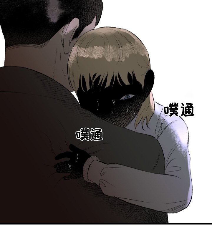 第80章：说错话了