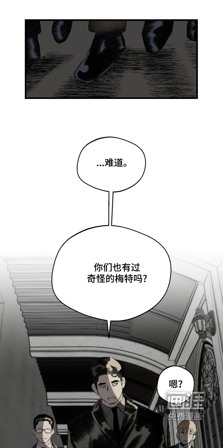 第81章：烧伤