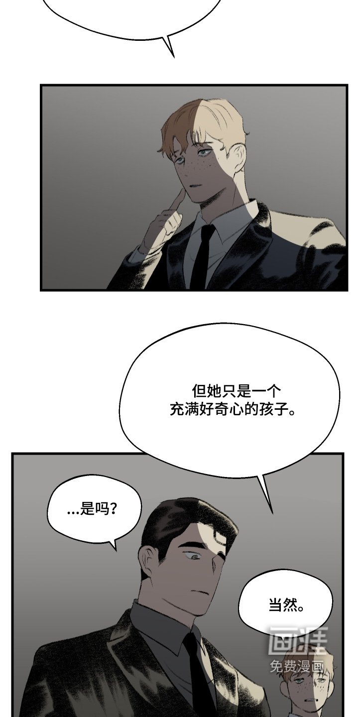 第81章：烧伤