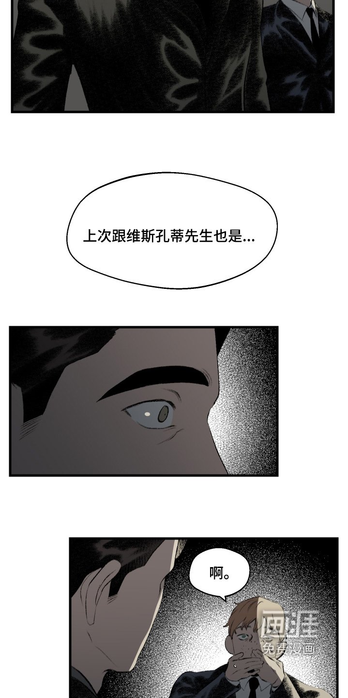 第81章：烧伤