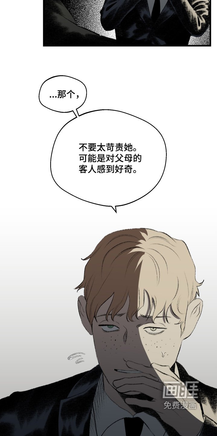 第81章：烧伤
