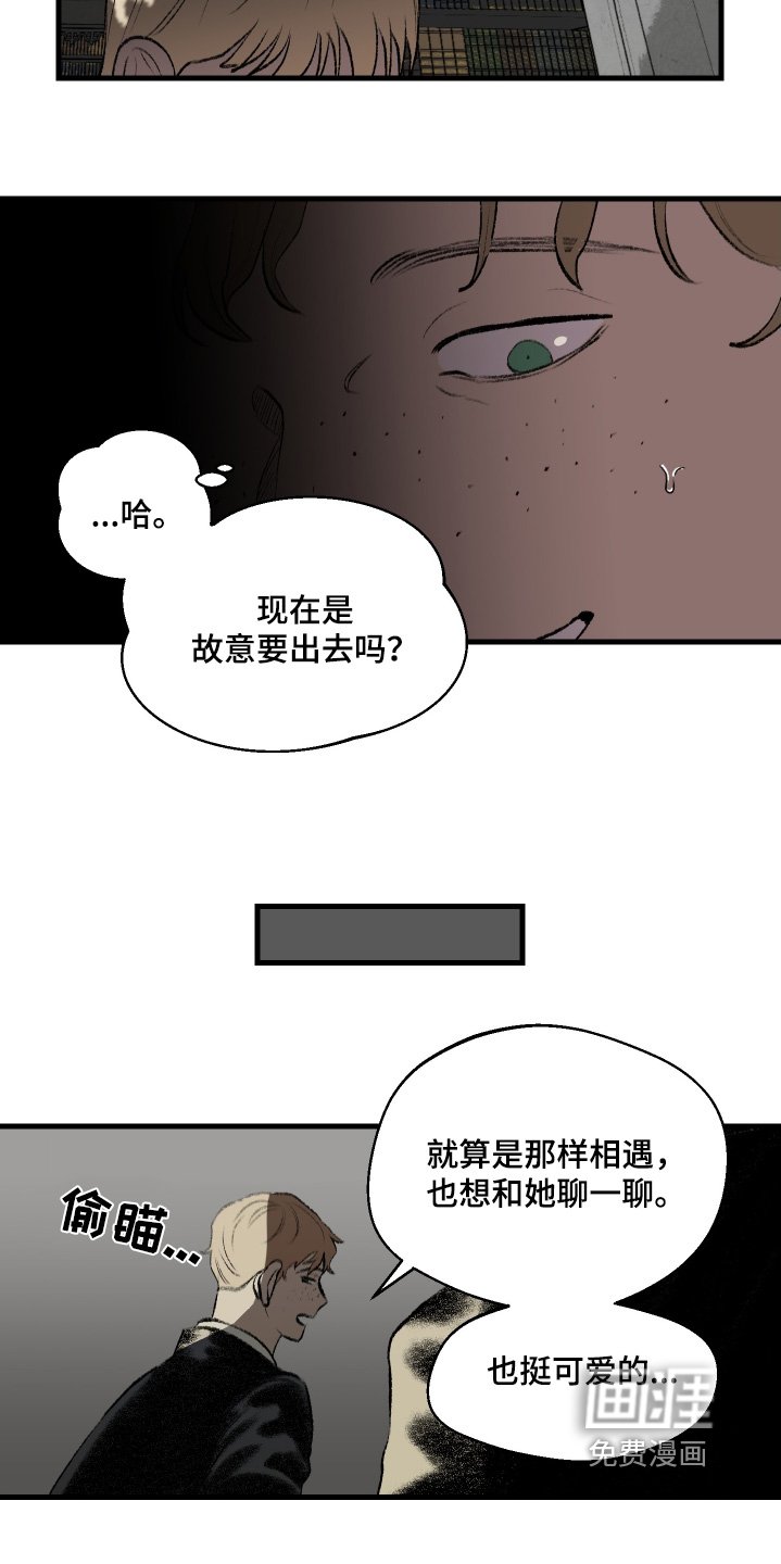 第81章：烧伤