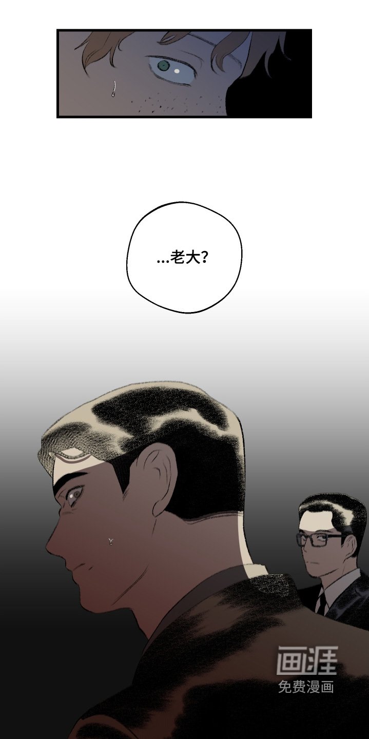 第81章：烧伤
