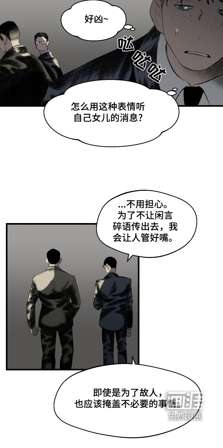 第81章：烧伤