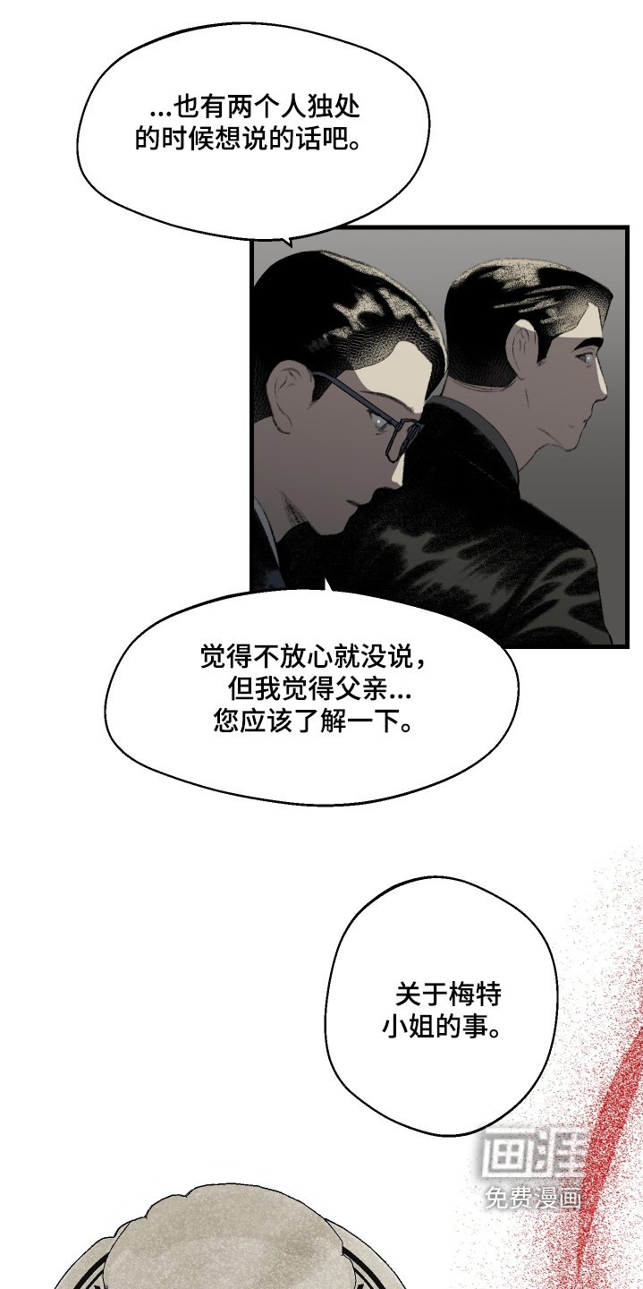 第81章：烧伤