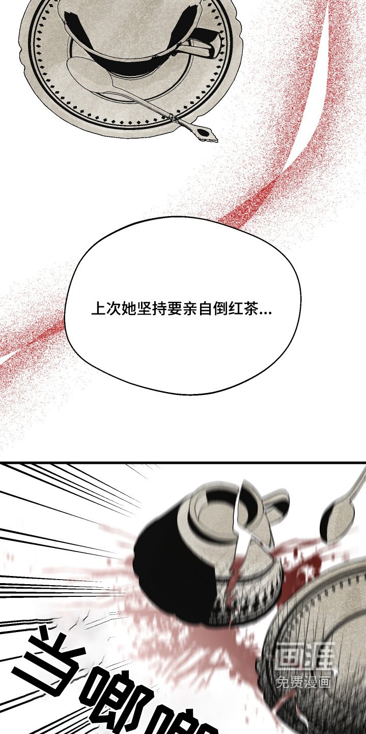 第81章：烧伤