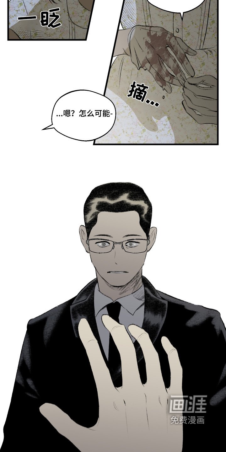 第81章：烧伤