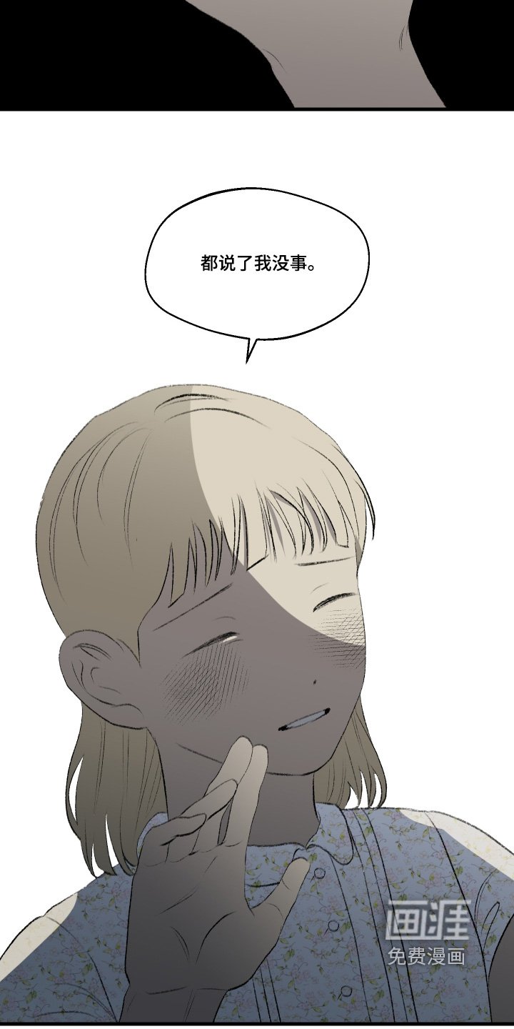 第81章：烧伤
