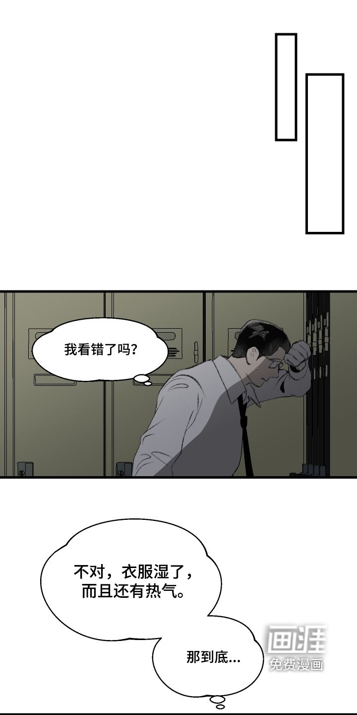 第81章：烧伤