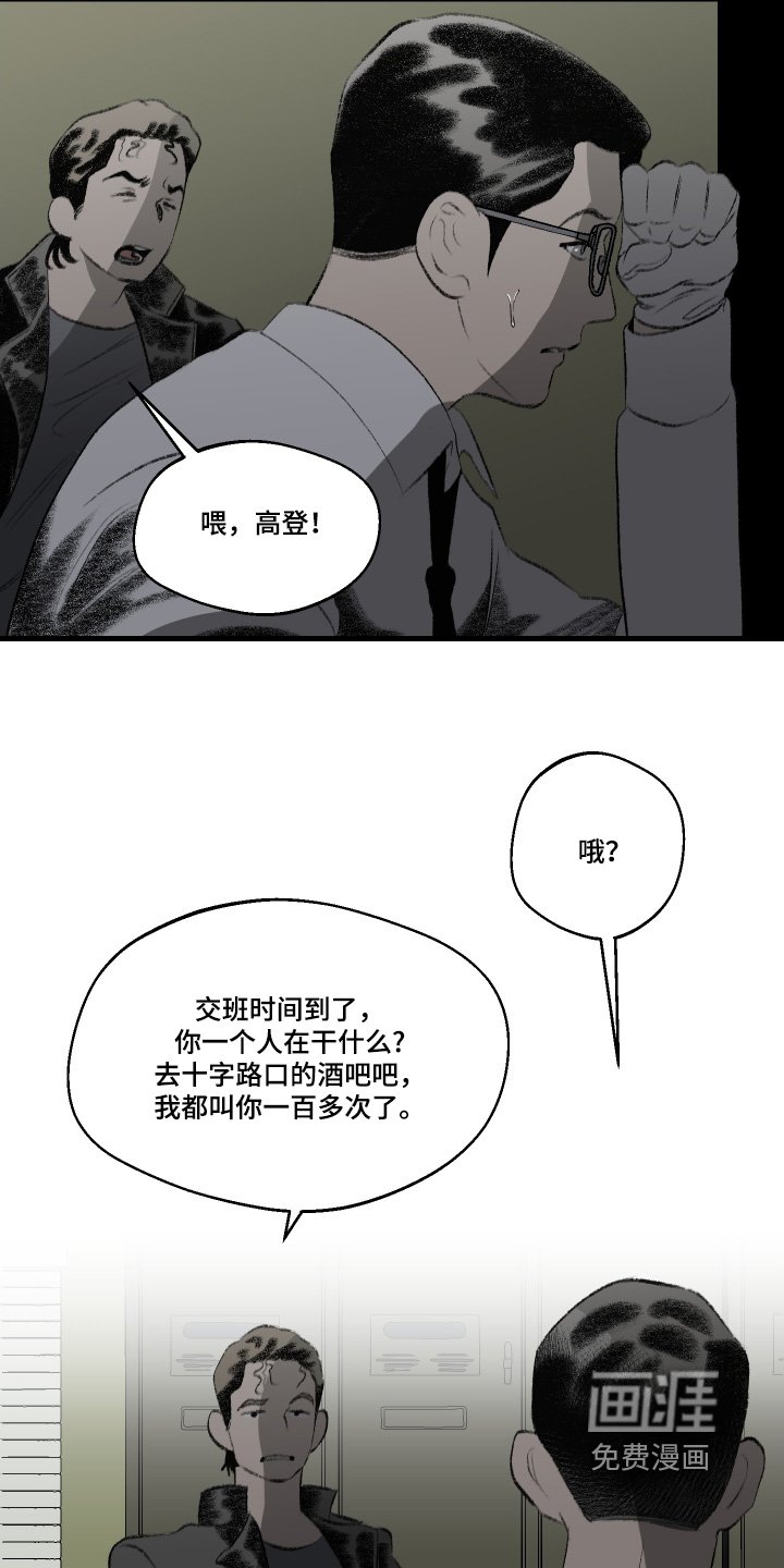 第81章：烧伤