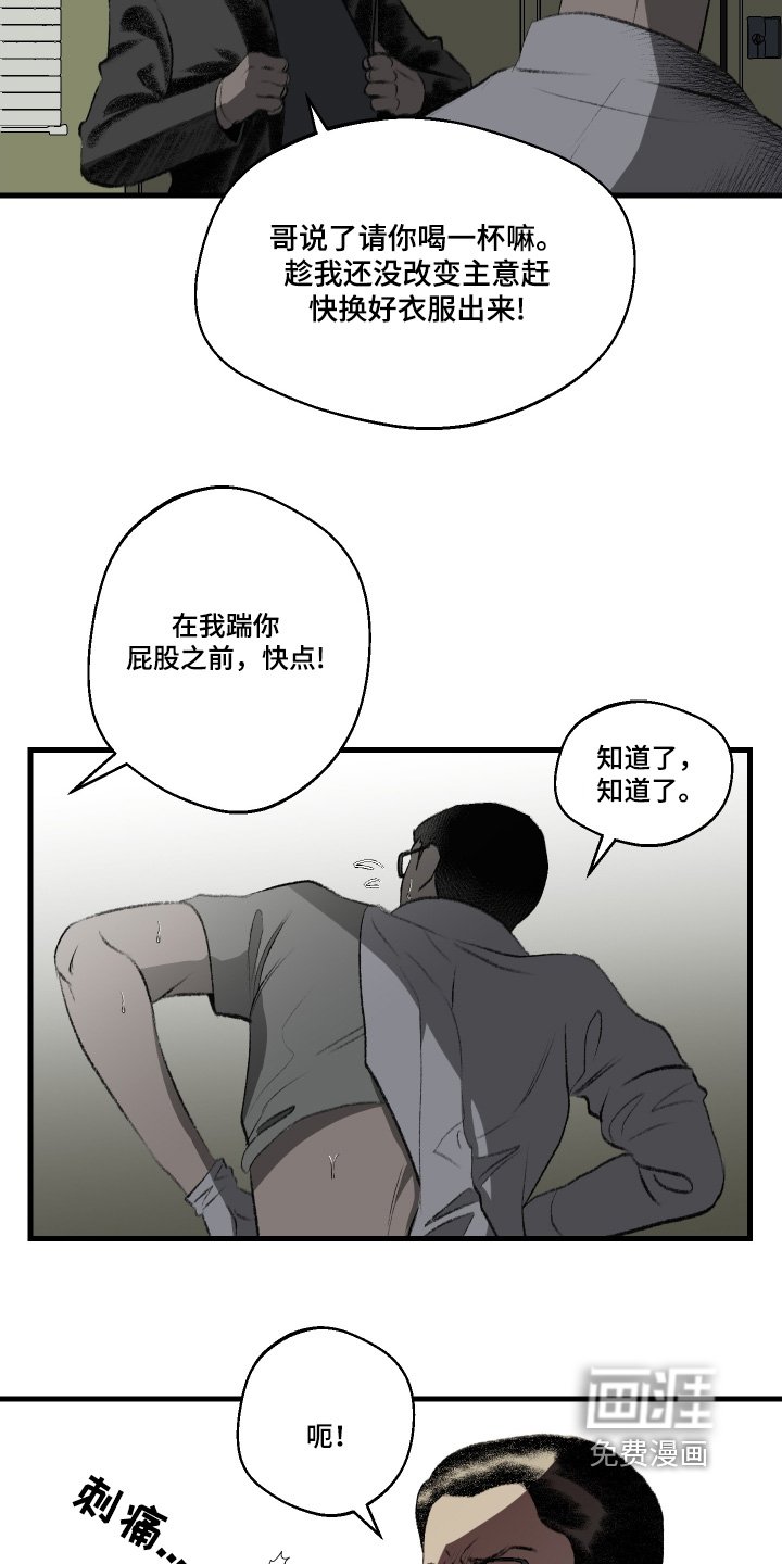 第81章：烧伤