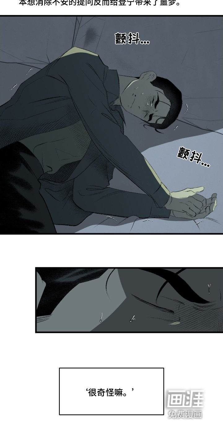 第82章：帮你
