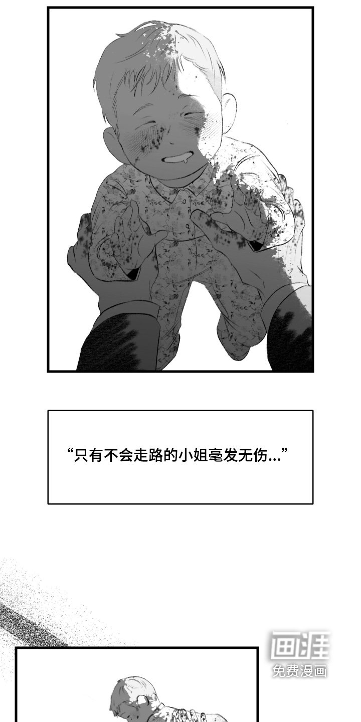 第82章：帮你