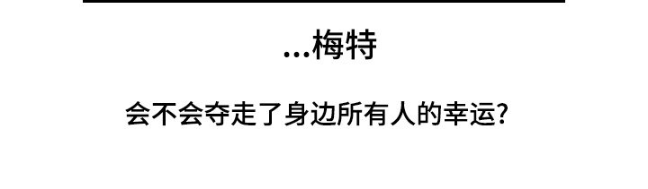 第82章：帮你