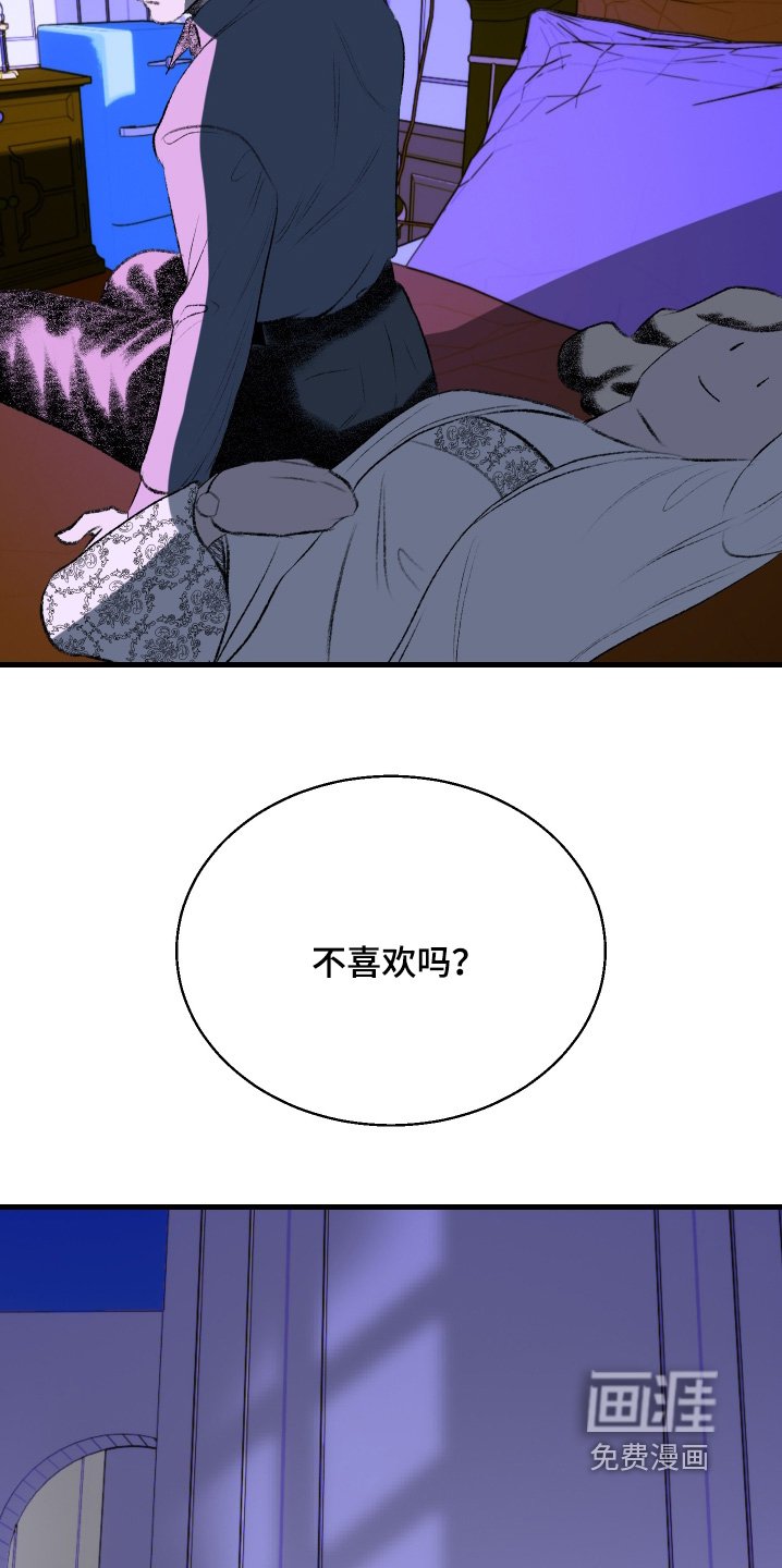 第82章：帮你
