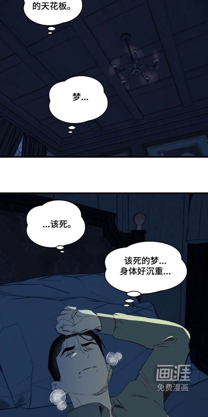 第82章：帮你