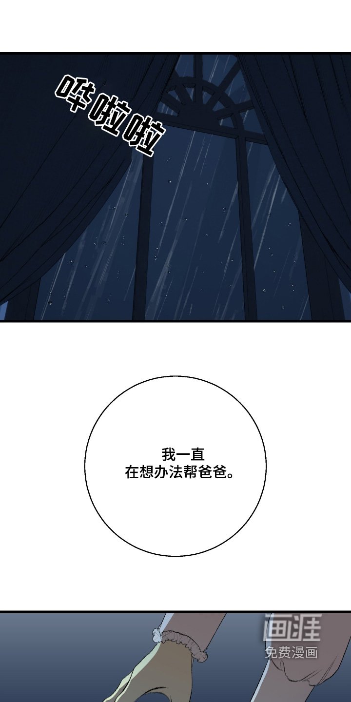 第83章：哪里出错了