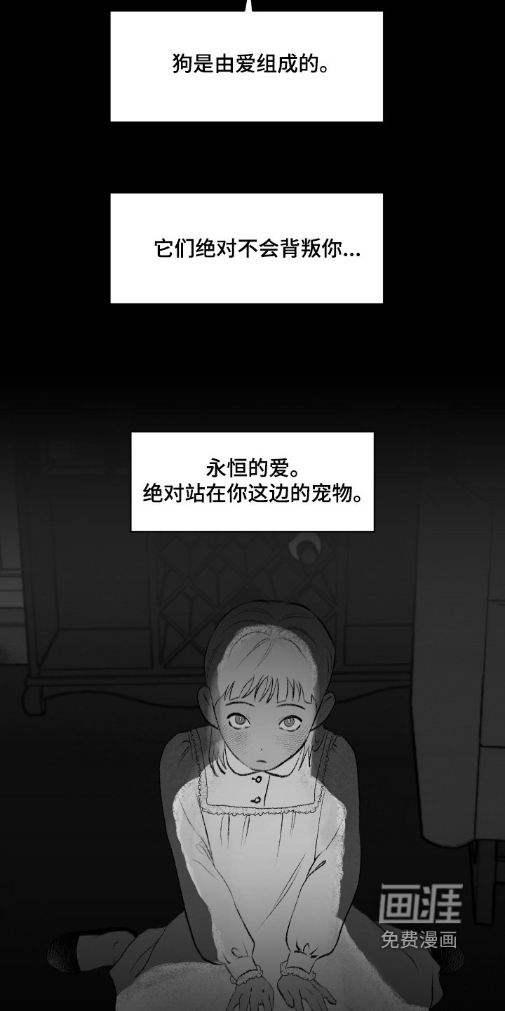 第83章：哪里出错了