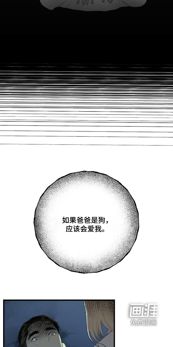 第83章：哪里出错了