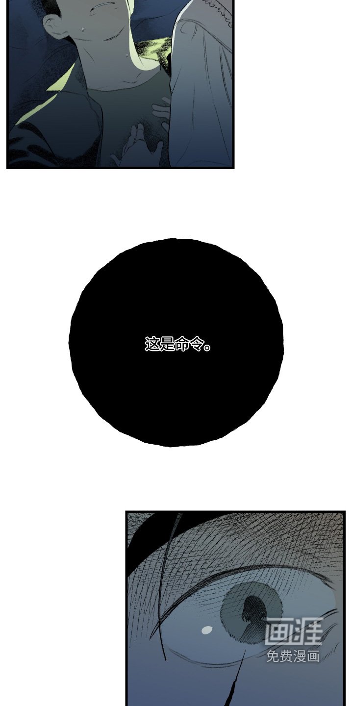第83章：哪里出错了