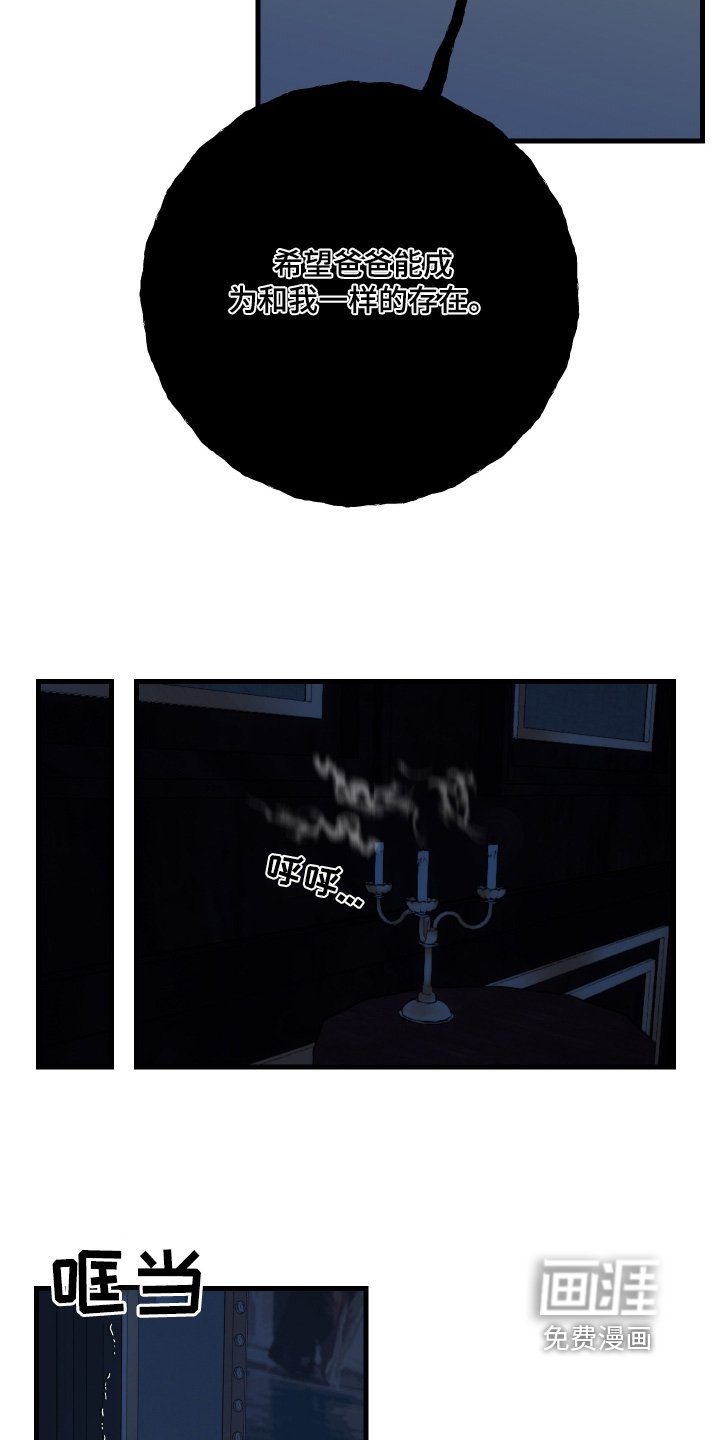 第83章：哪里出错了
