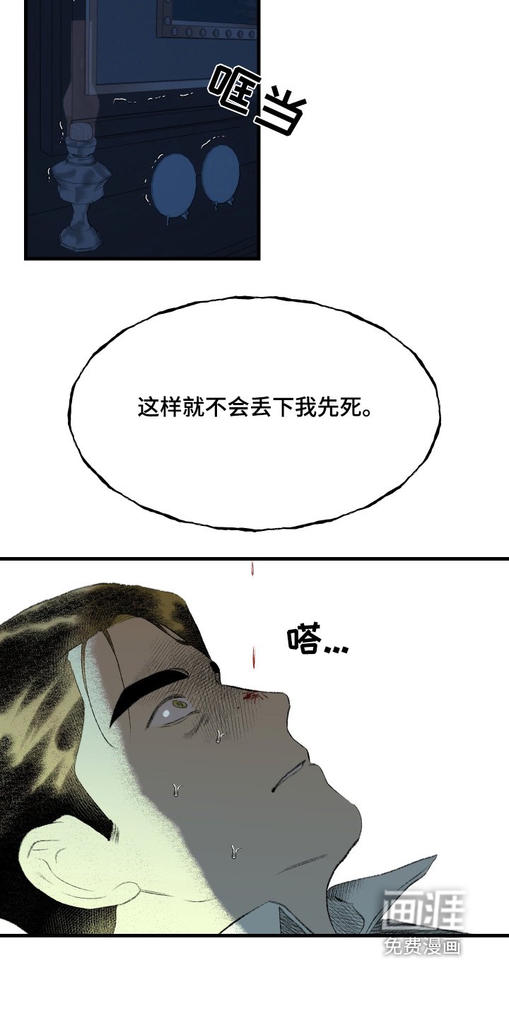 第83章：哪里出错了