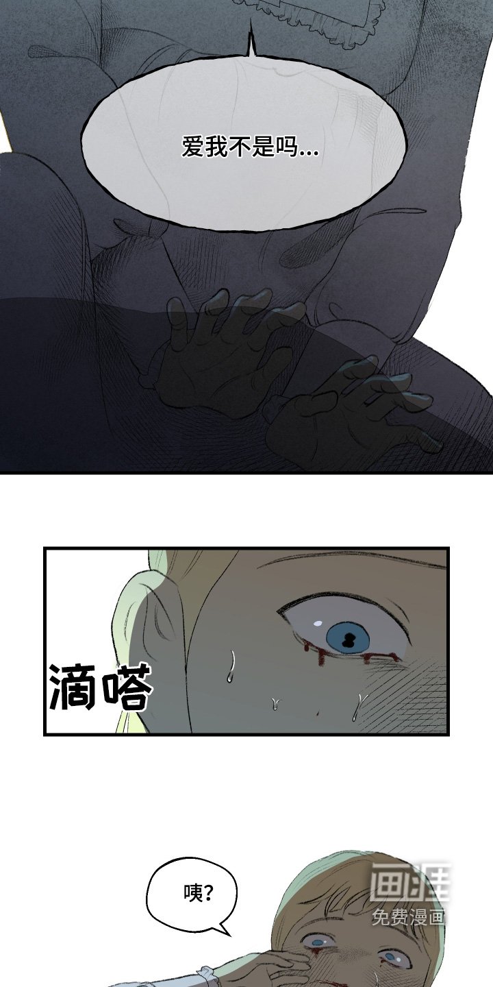第83章：哪里出错了
