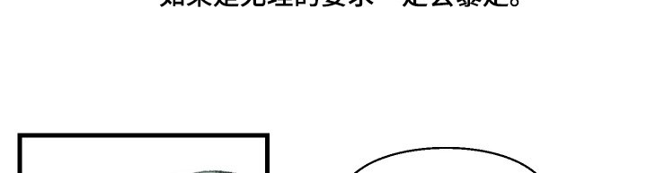 第83章：哪里出错了