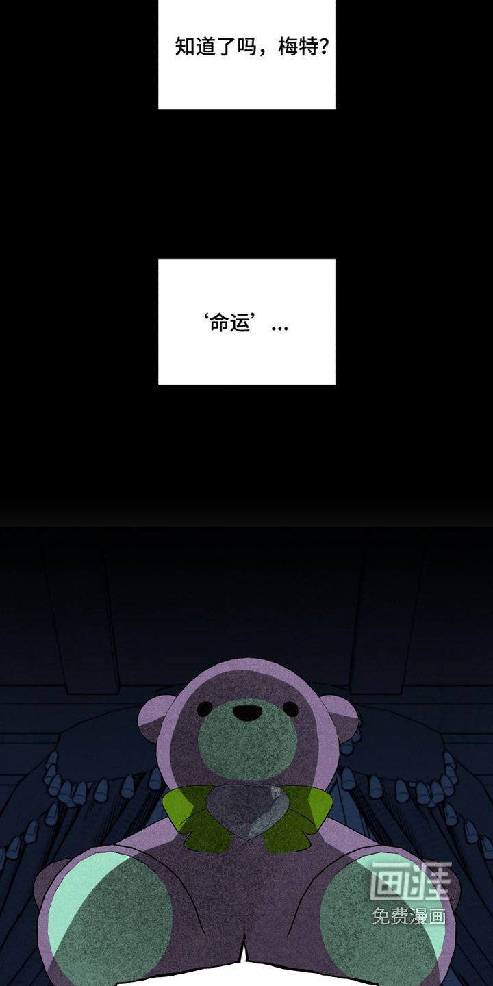第83章：哪里出错了