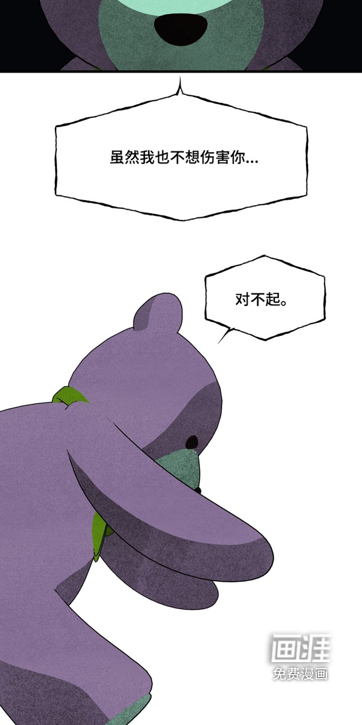 第83章：哪里出错了