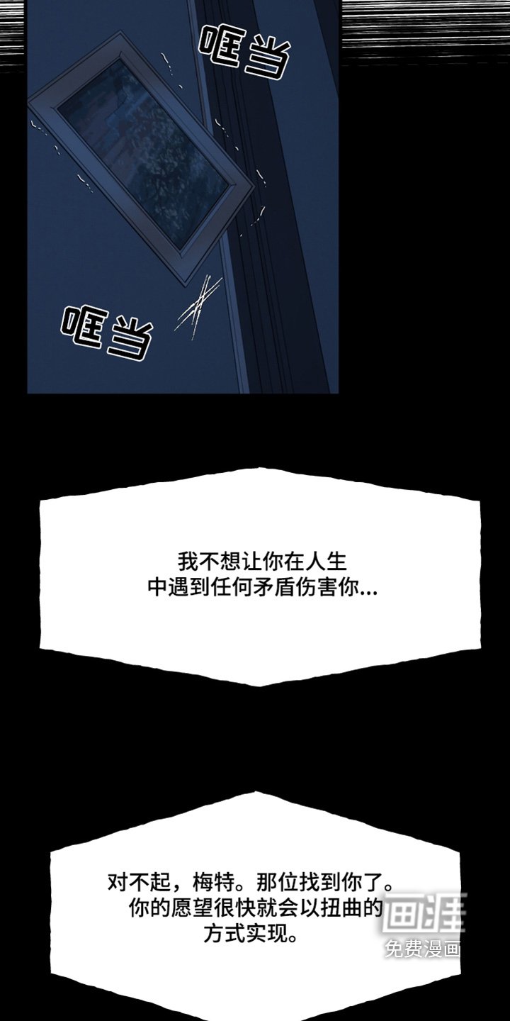 第84章：愧疚【第一季完结】