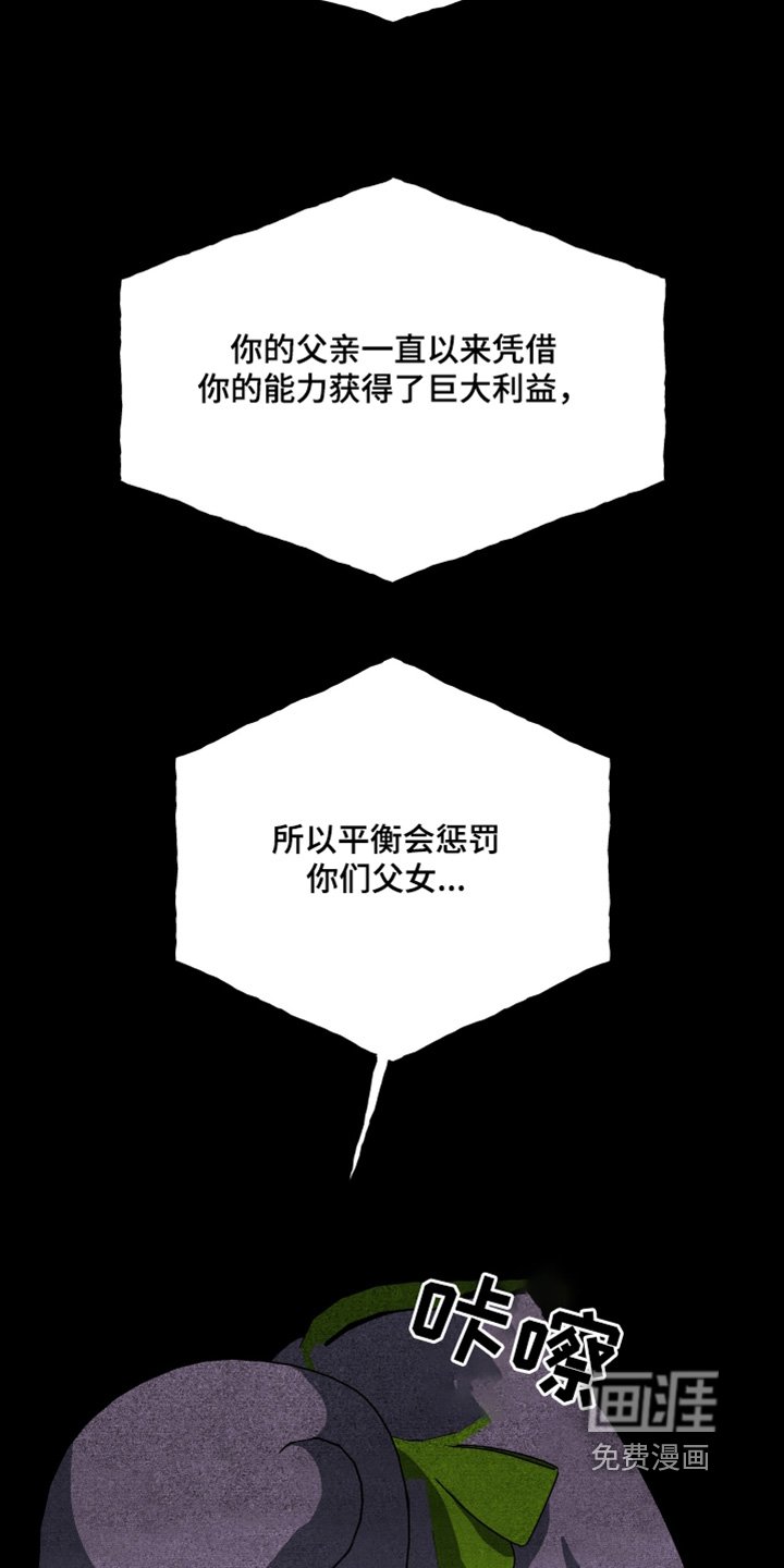 第84章：愧疚【第一季完结】