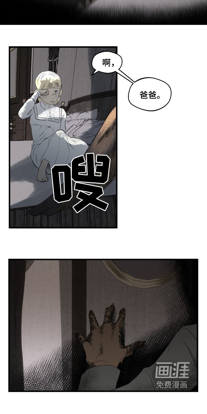 第84章：愧疚【第一季完结】
