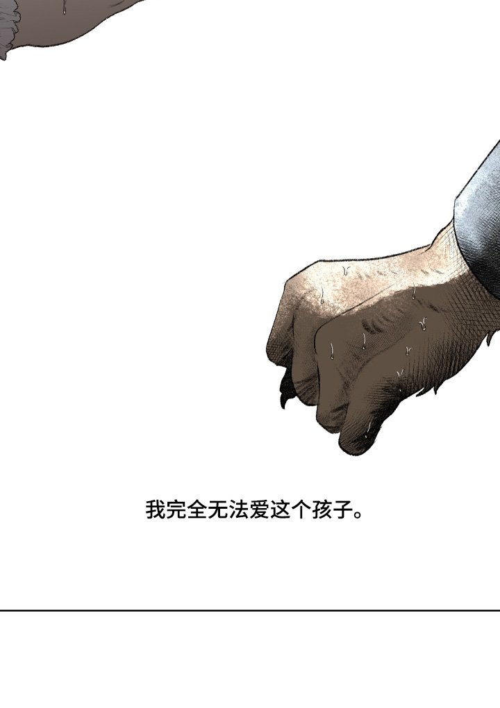 第84章：愧疚【第一季完结】