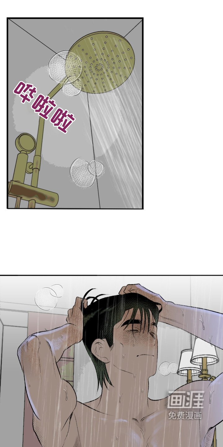 第85章：【第二季】只是打个电话
