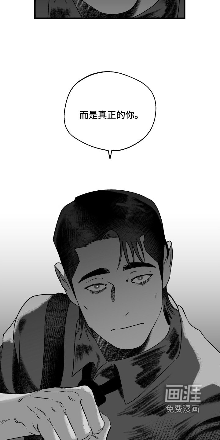 第85章：【第二季】只是打个电话