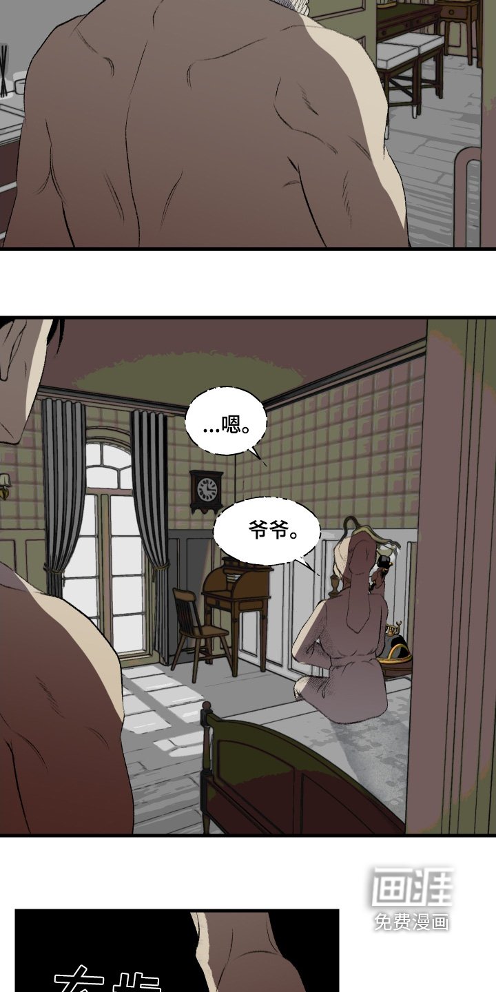 第85章：【第二季】只是打个电话