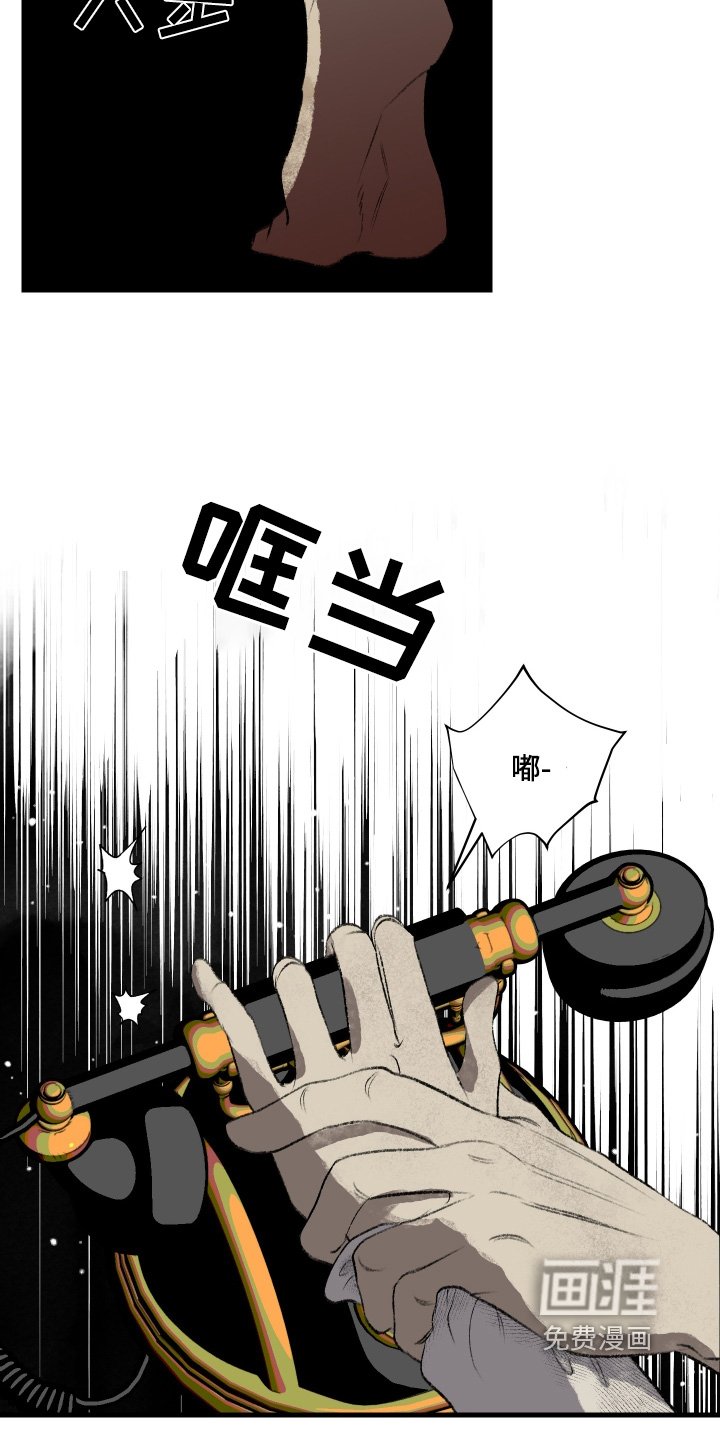 第85章：【第二季】只是打个电话