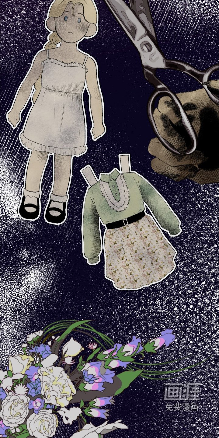 第85章：【第二季】只是打个电话