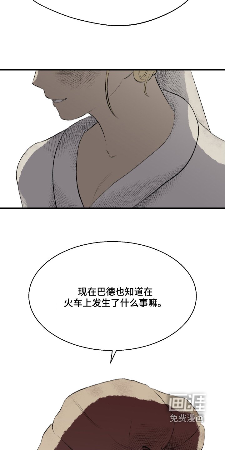 第85章：【第二季】只是打个电话