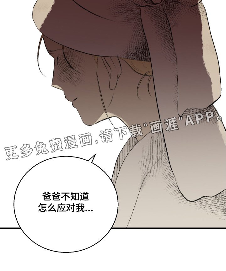 第85章：【第二季】只是打个电话