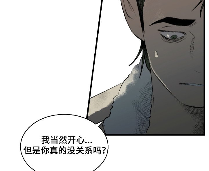 第86章：【第二季】去看看