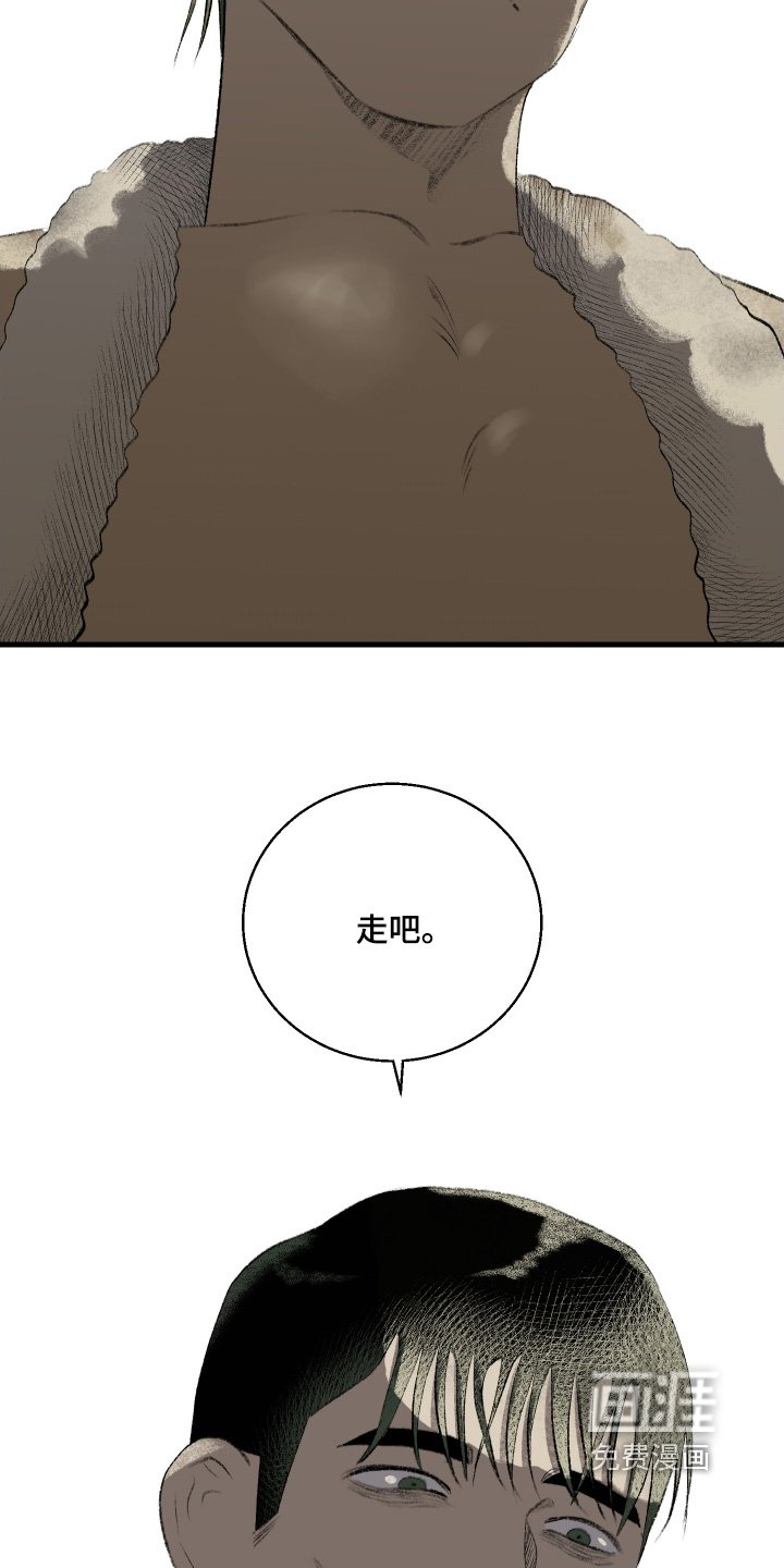 第86章：【第二季】去看看