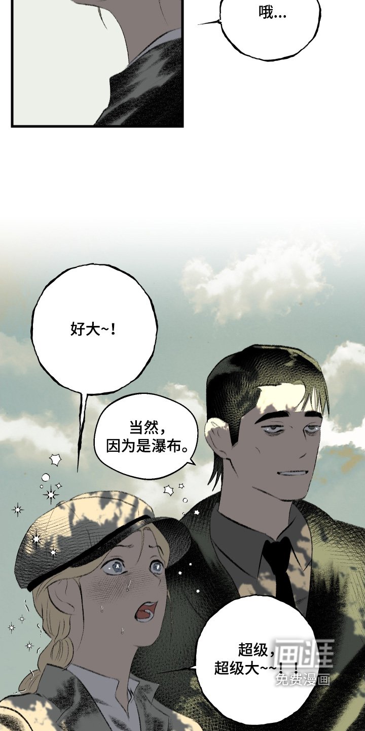 第86章：【第二季】去看看