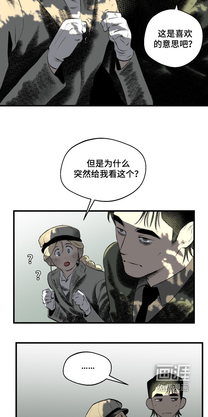 第86章：【第二季】去看看