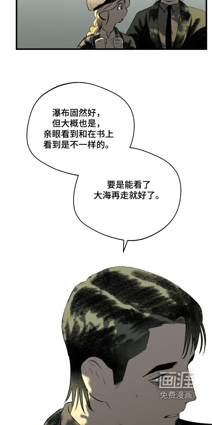 第86章：【第二季】去看看