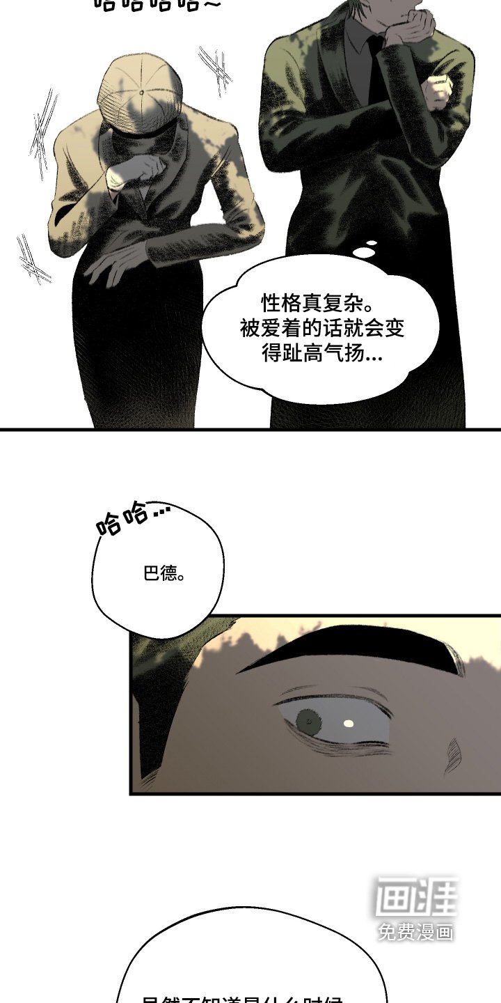 第86章：【第二季】去看看