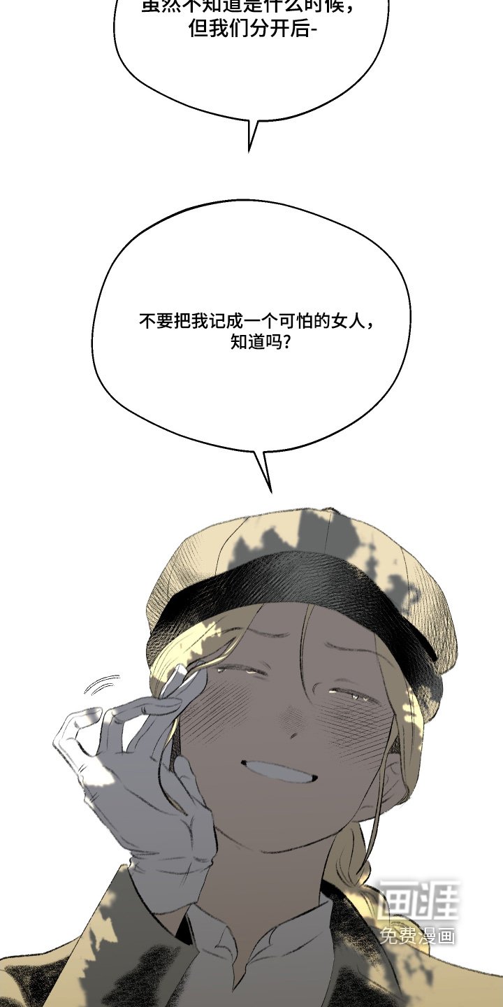 第86章：【第二季】去看看