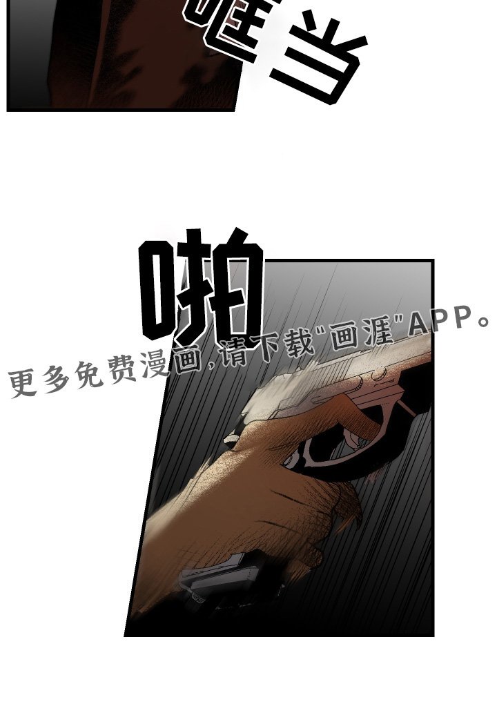 第87章：【第二季】谁来了