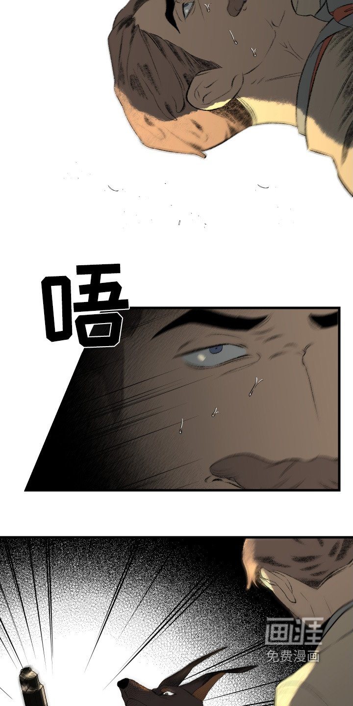 第88章：【第二季】冷静一点